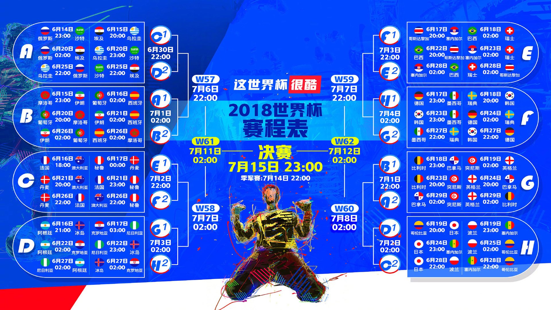 Kaiyun(中国)开云-“足球+健康”理念在全国基层广泛传播，运动全民化深入人心，足球运动在全民健身中的意义