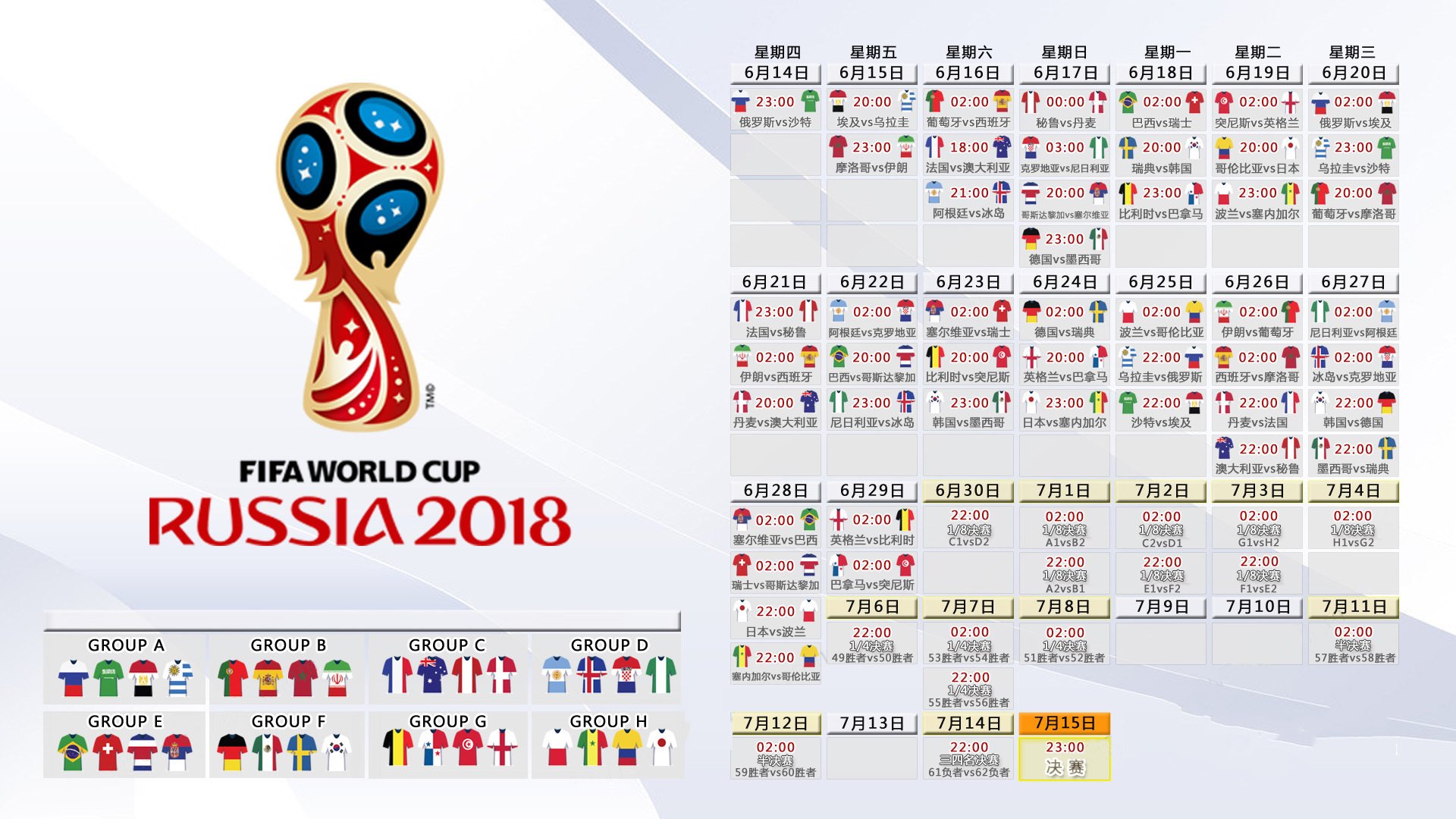 皇马客场2-1战胜马洛卡，继续保持领先优势，皇马对阵马洛卡预测